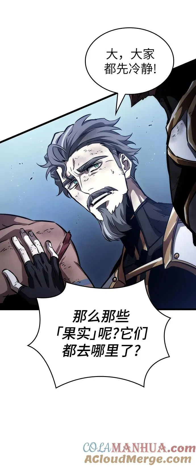 第88话72