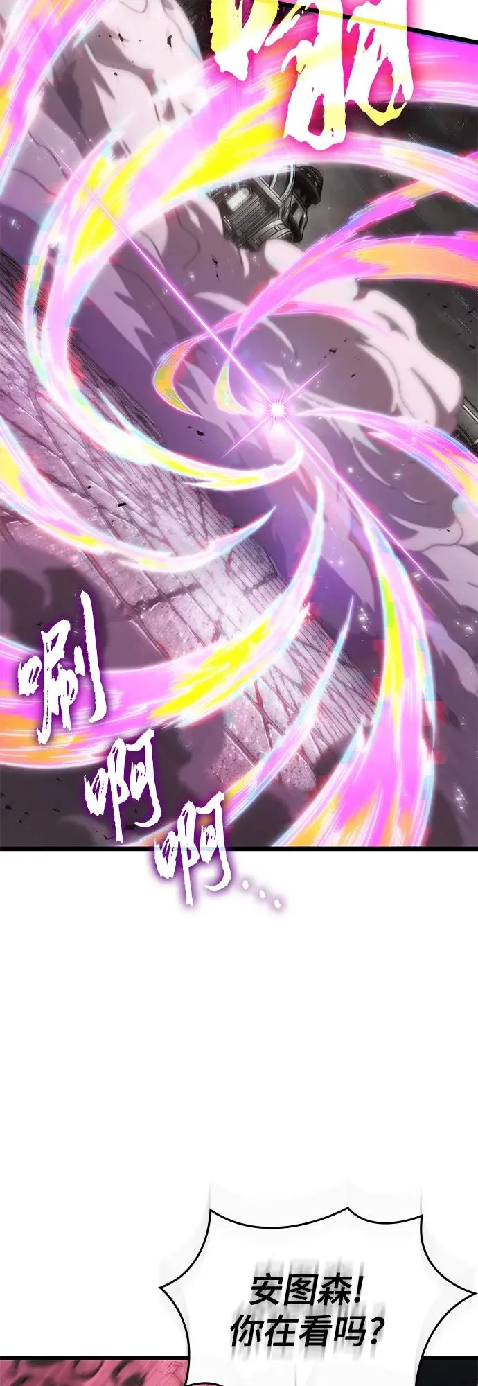 第137话52
