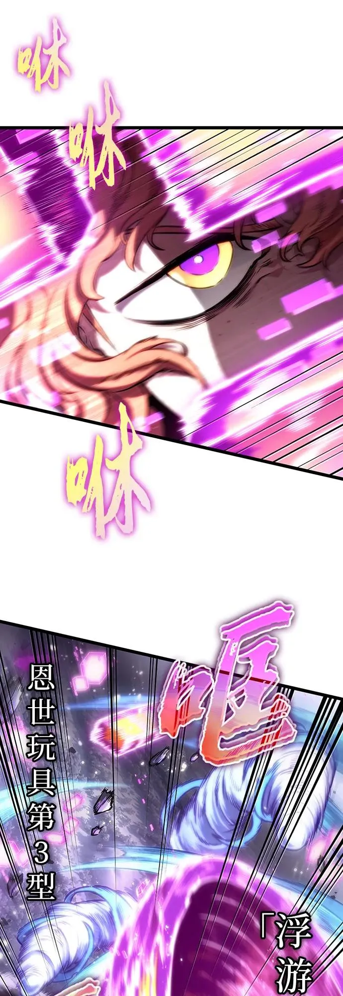 第114话67