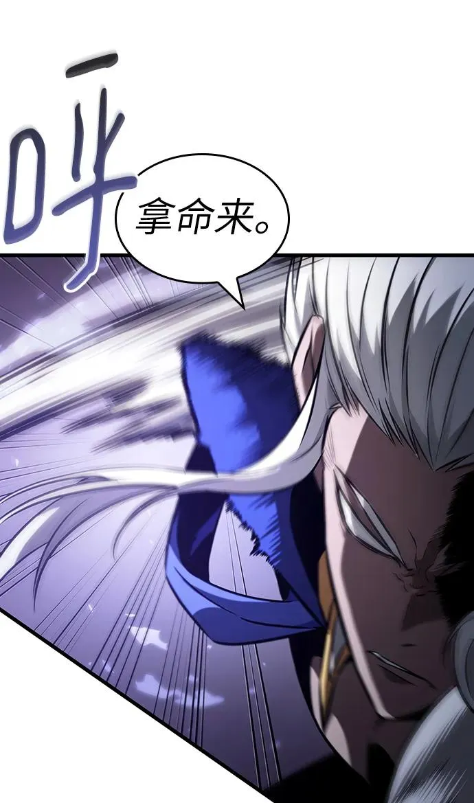 第66话61