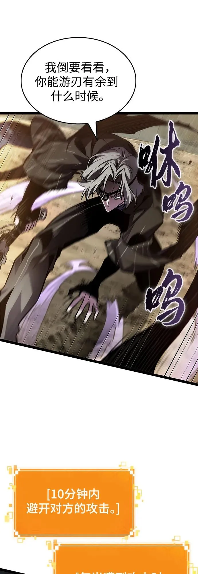 第153话28