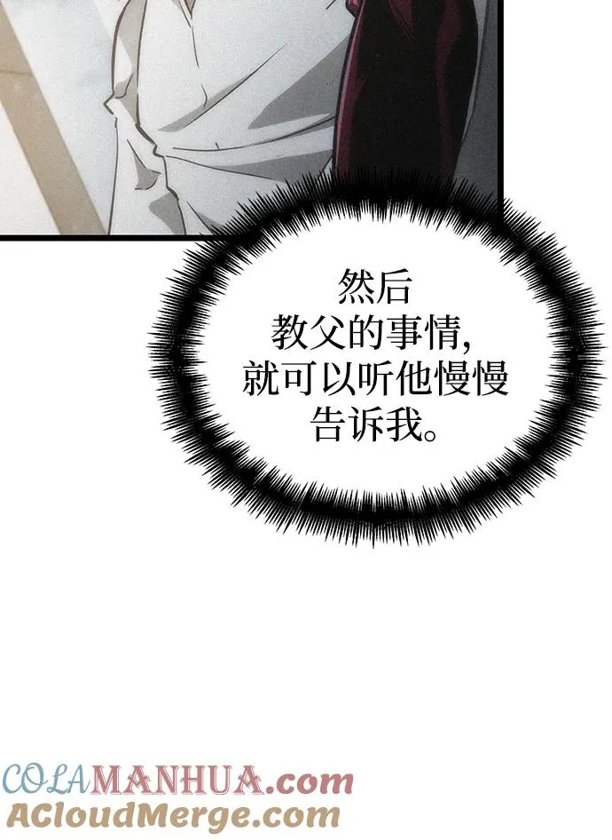 第77话92