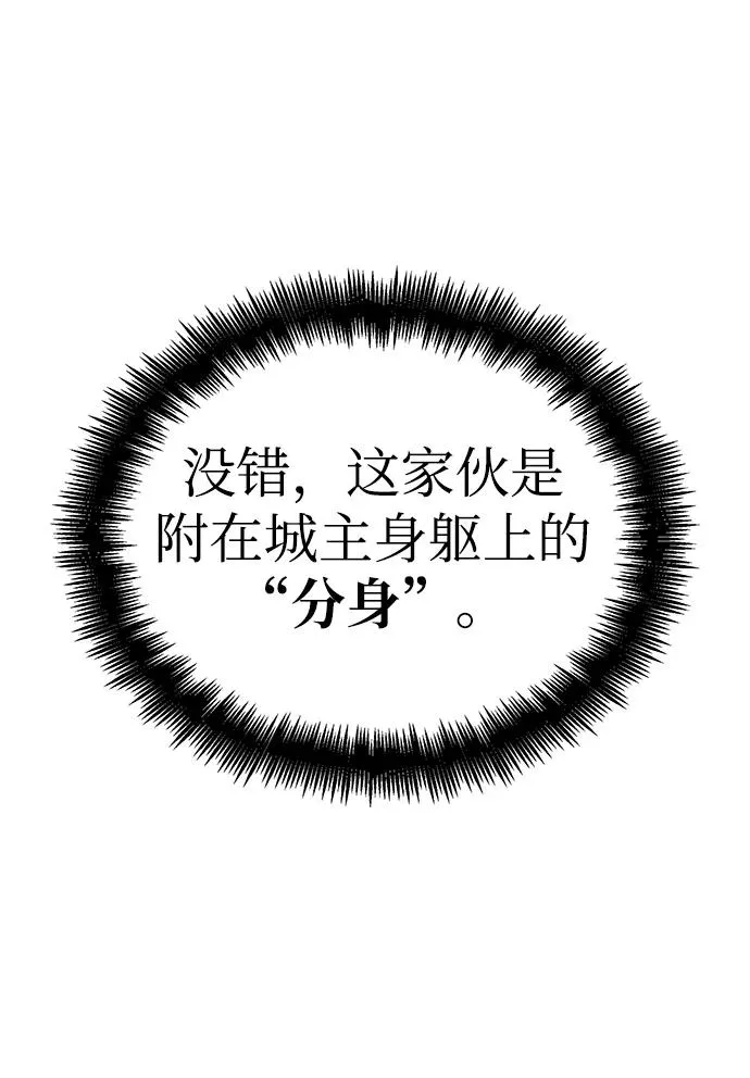 第31话55
