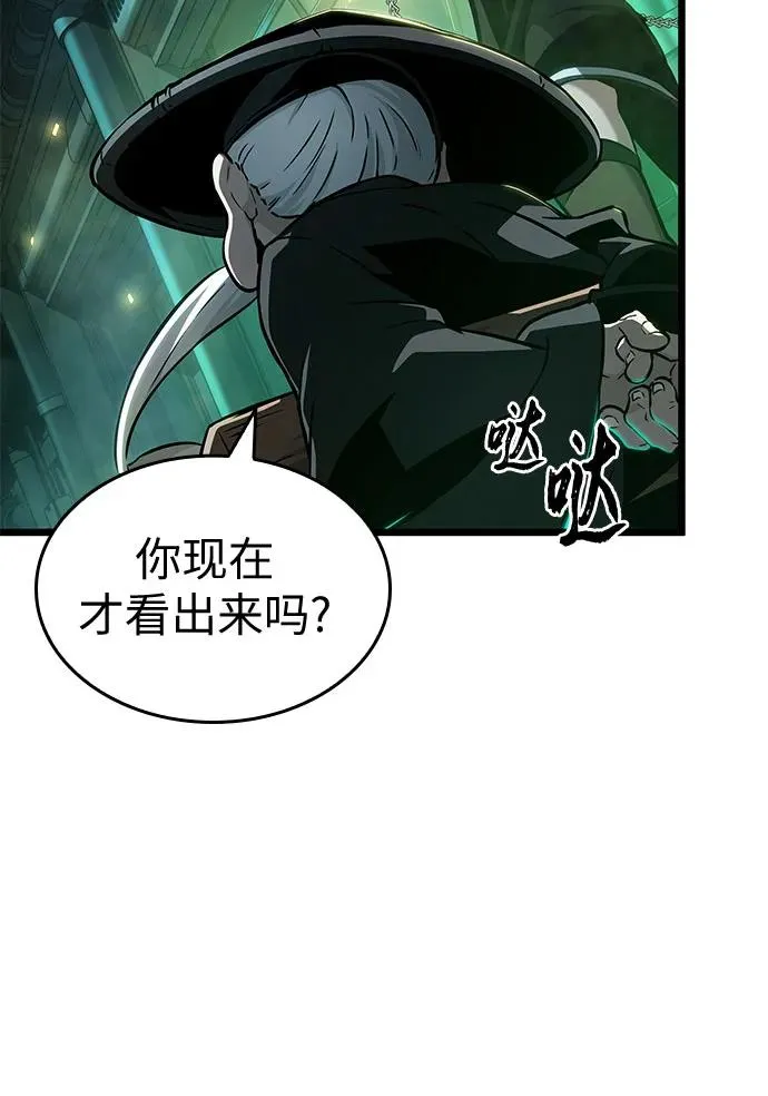 第178话10