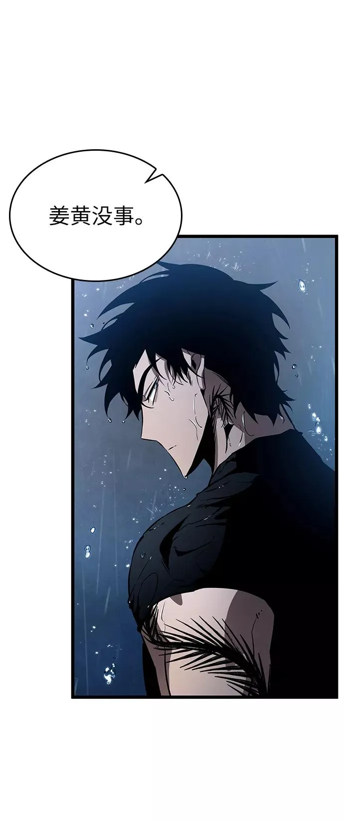 第35话70