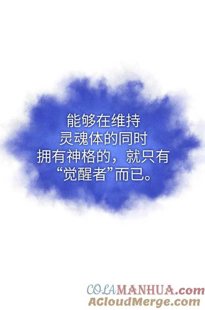第91话24