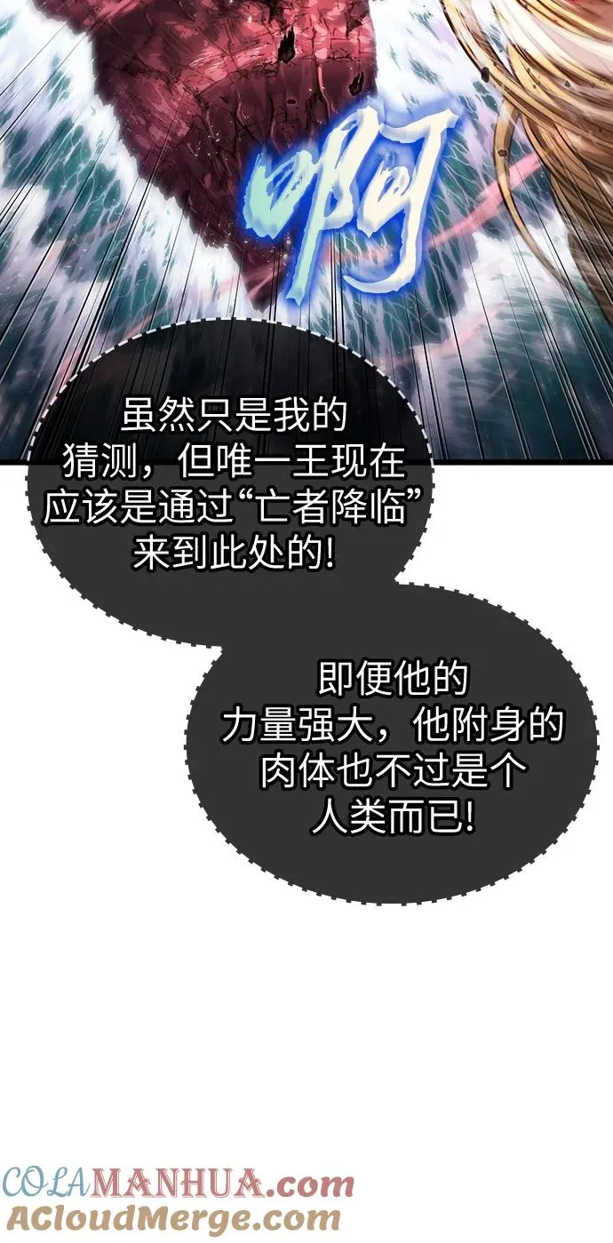 第87话60