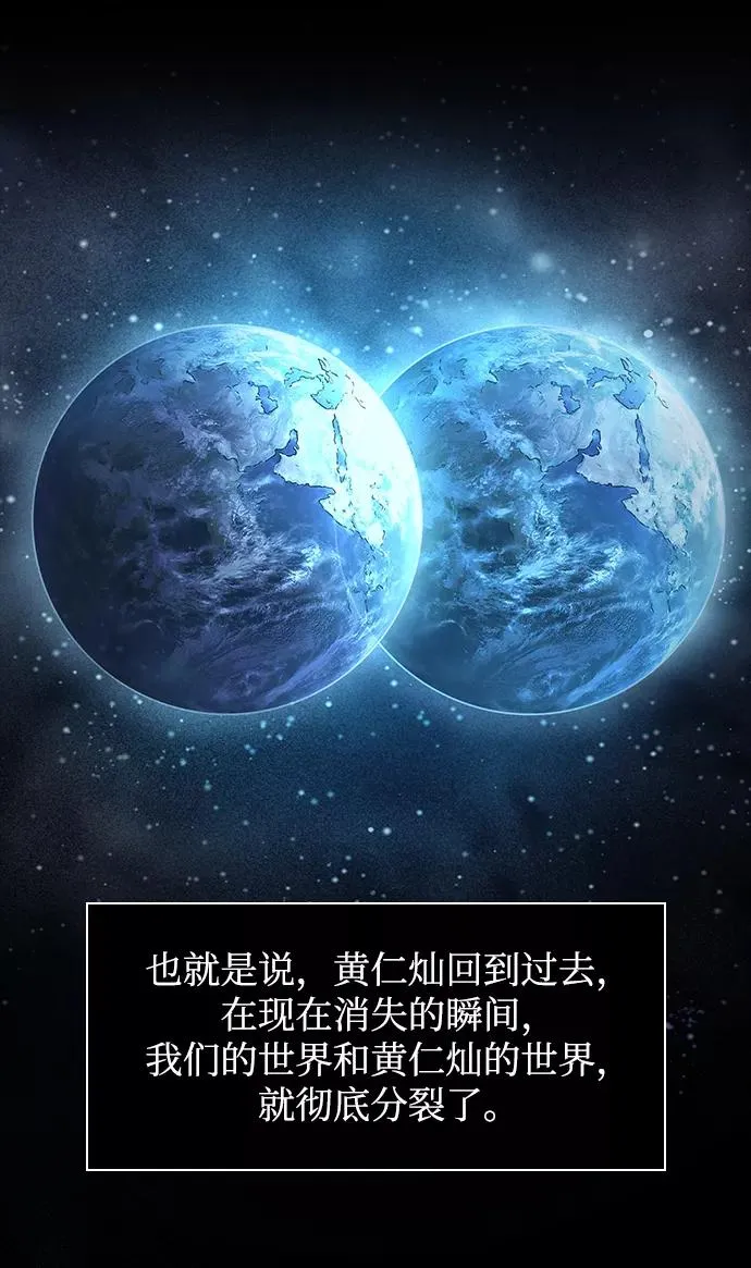 第1话85