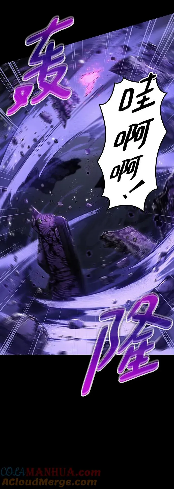 第58话108