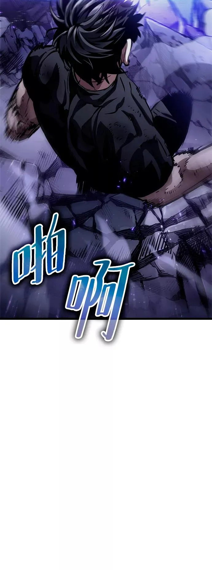 第46话75
