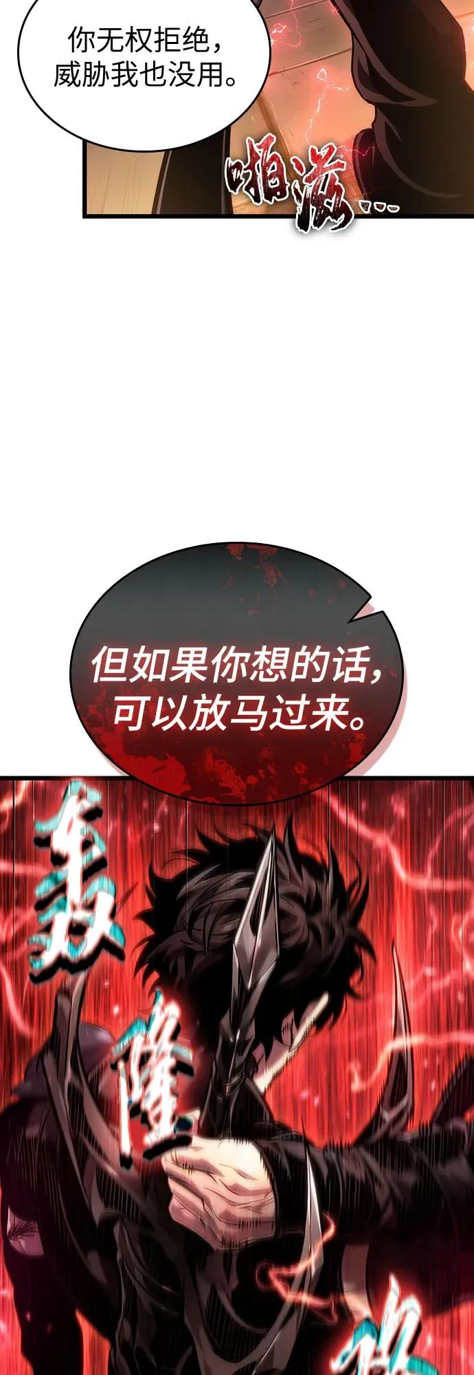第150话17