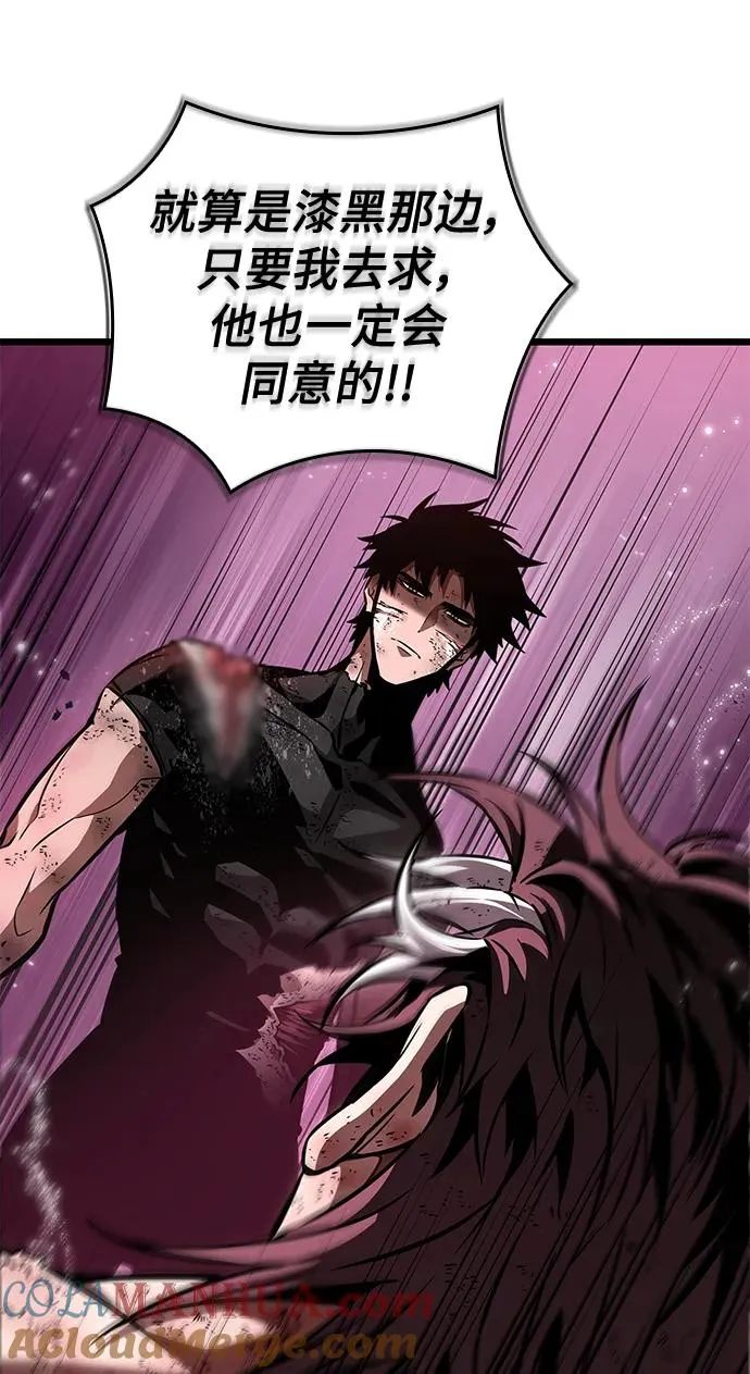 第65话9