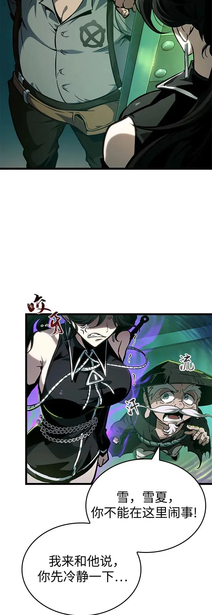 第178话34