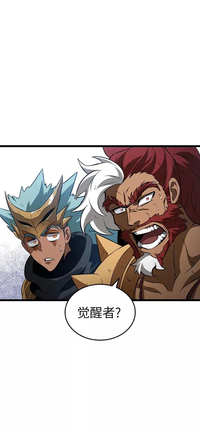 第48话43