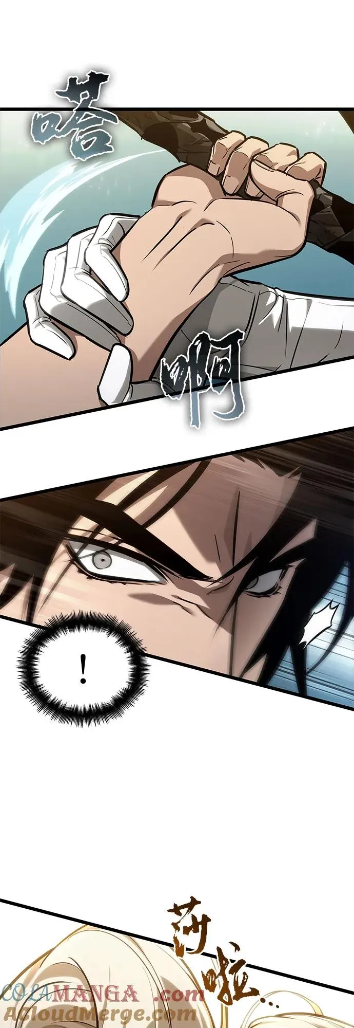 第171话33