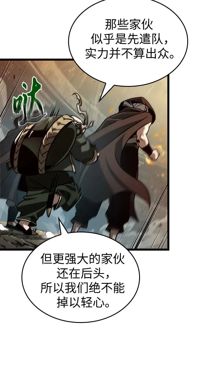 第154话43
