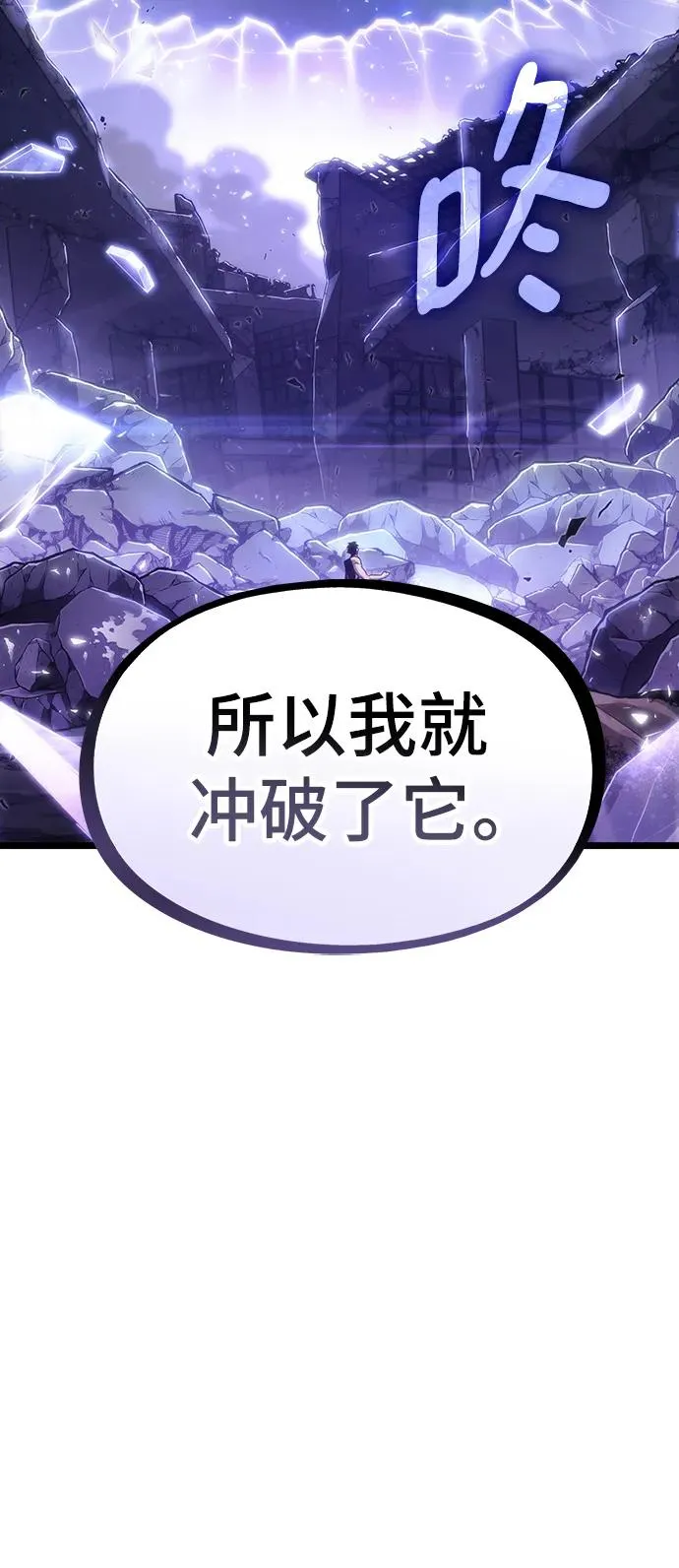 第100话3