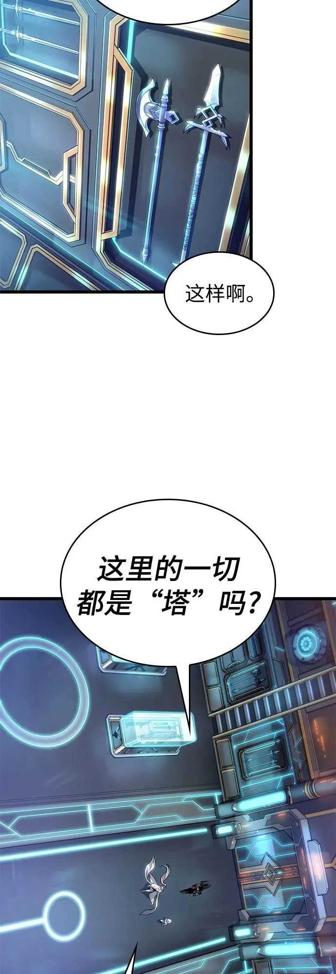 第172话52