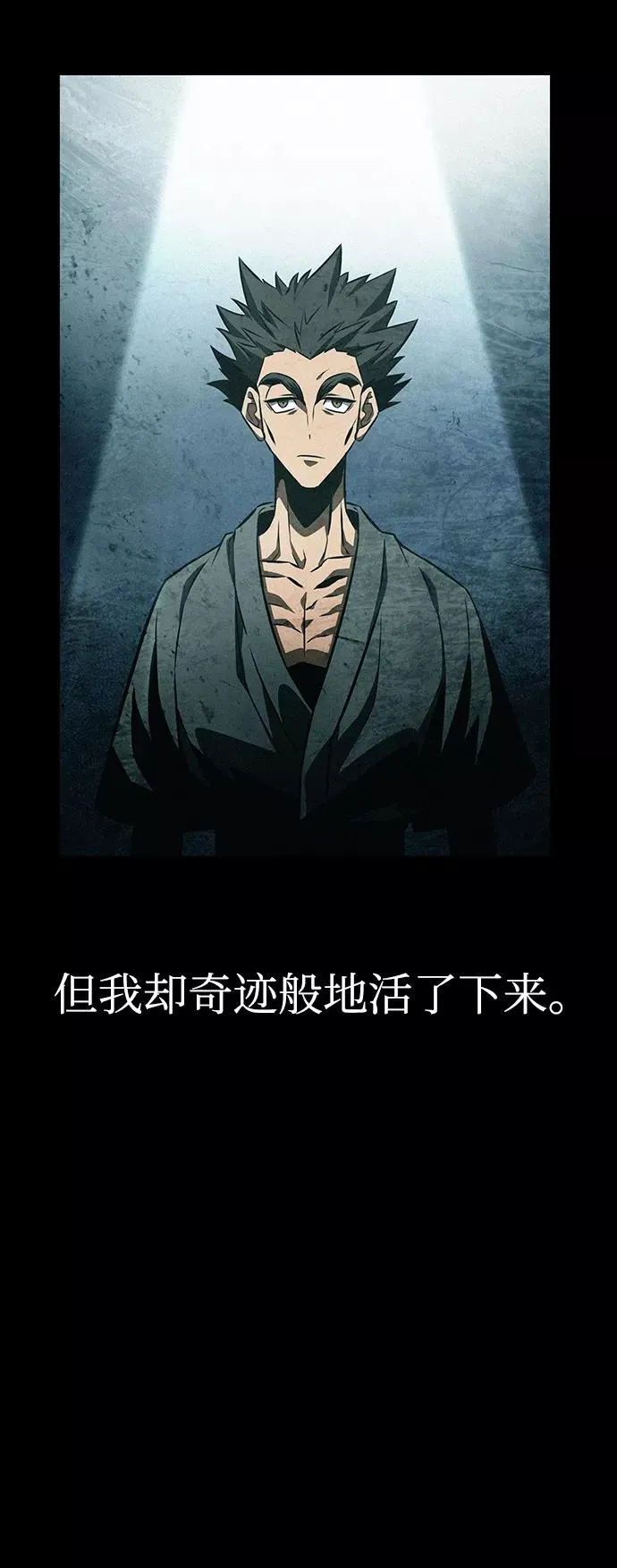 第35话10