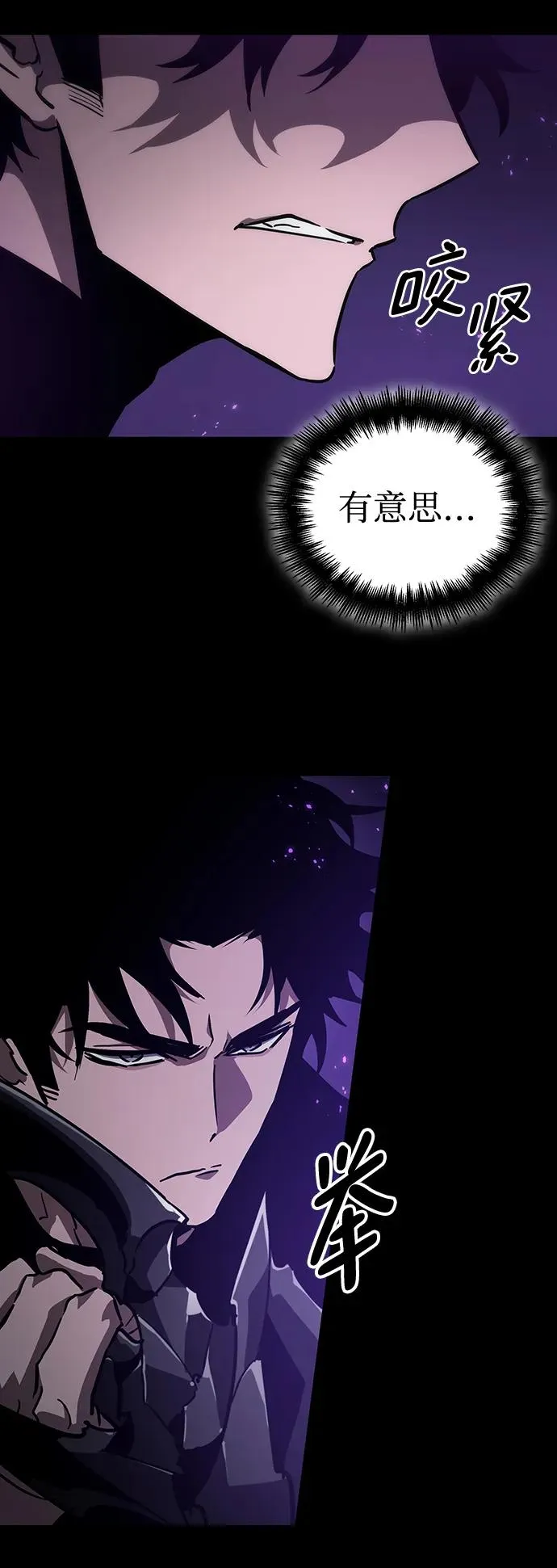 第58话7
