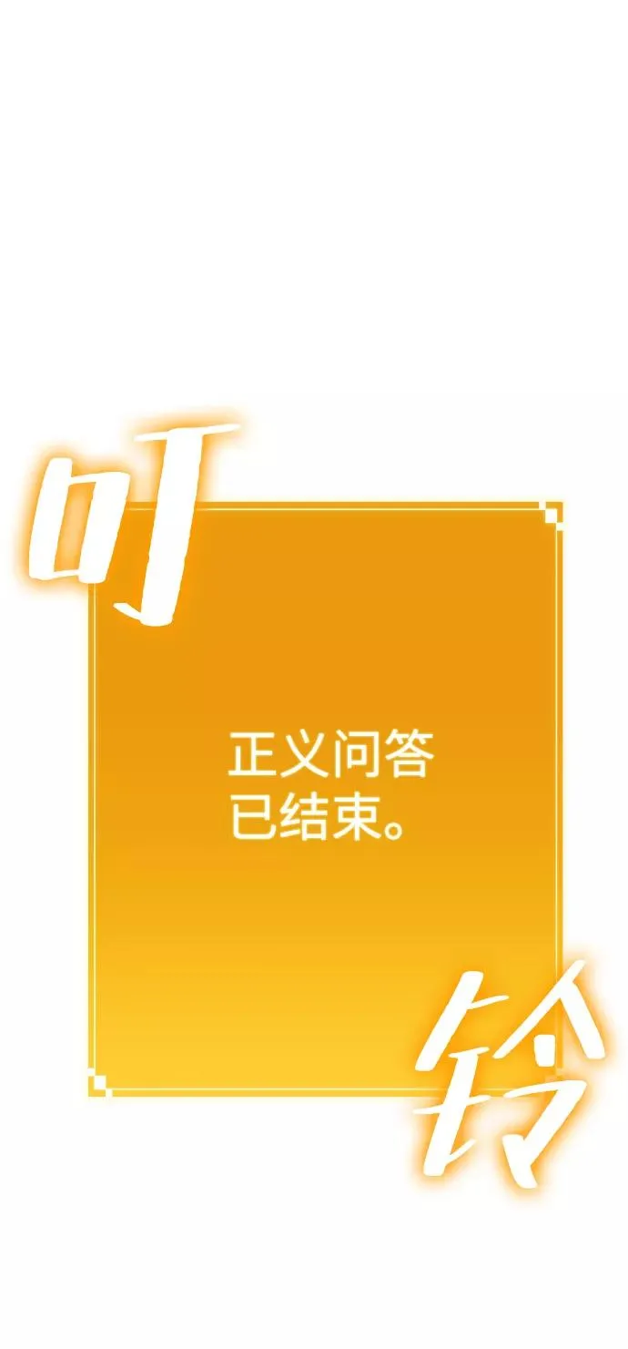 第45话57
