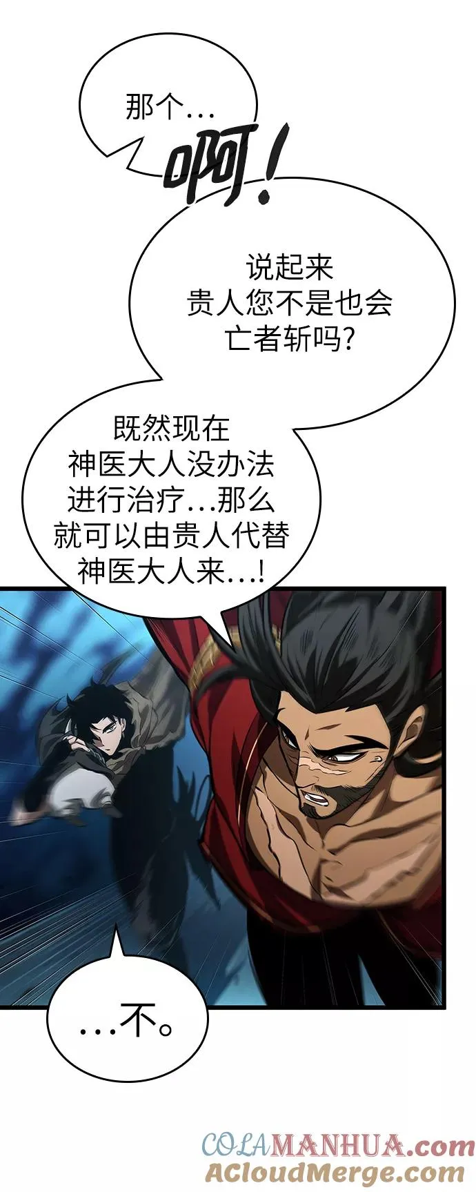 第26话18