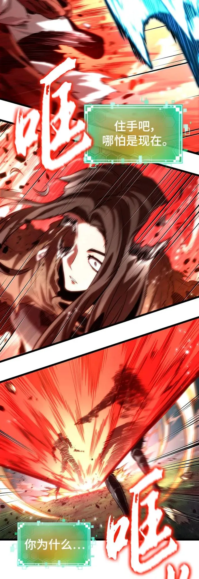 第129话10