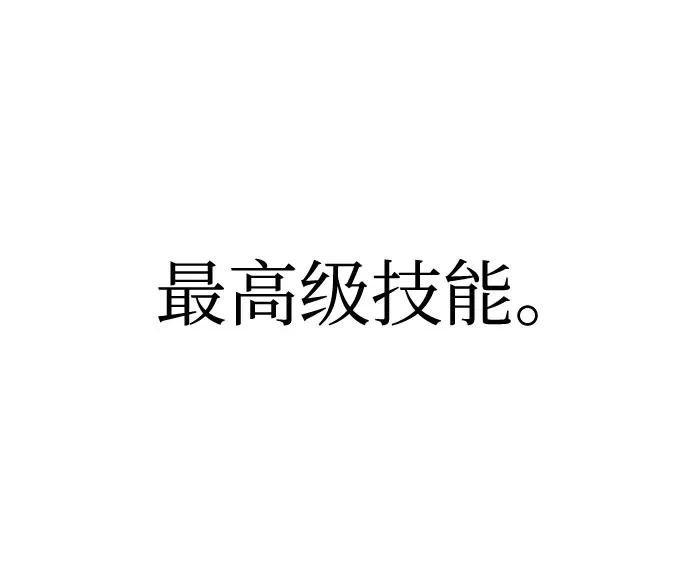 第43话79