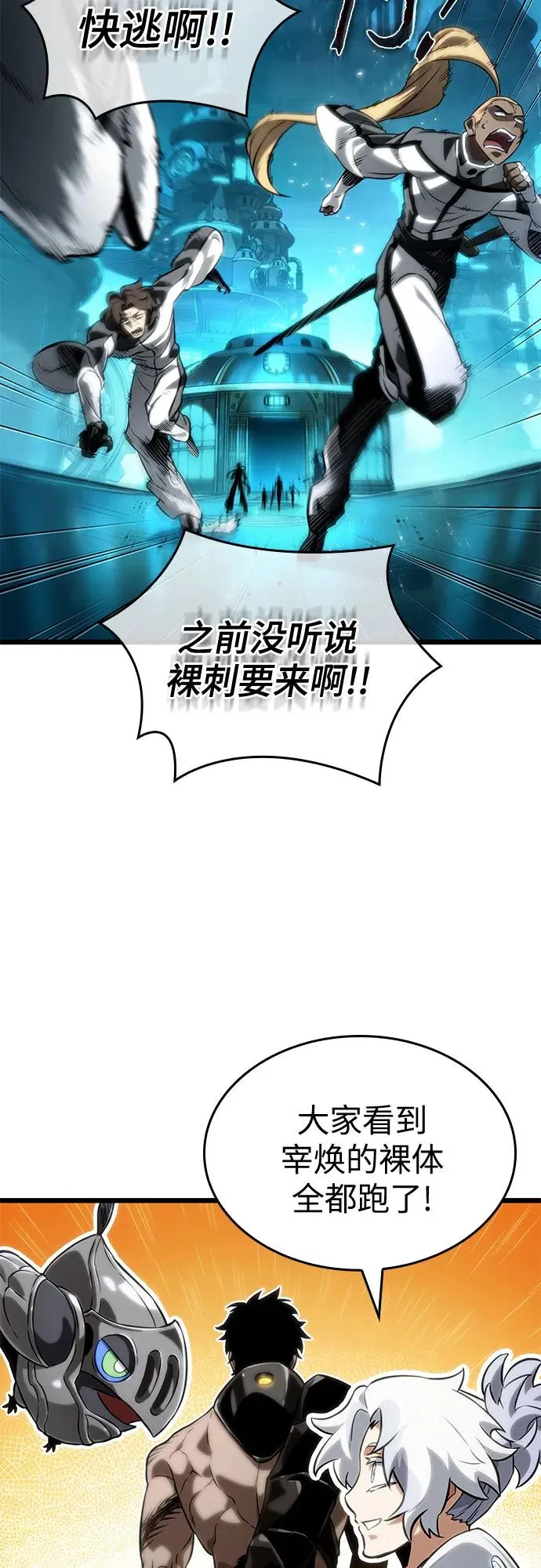 第130话77