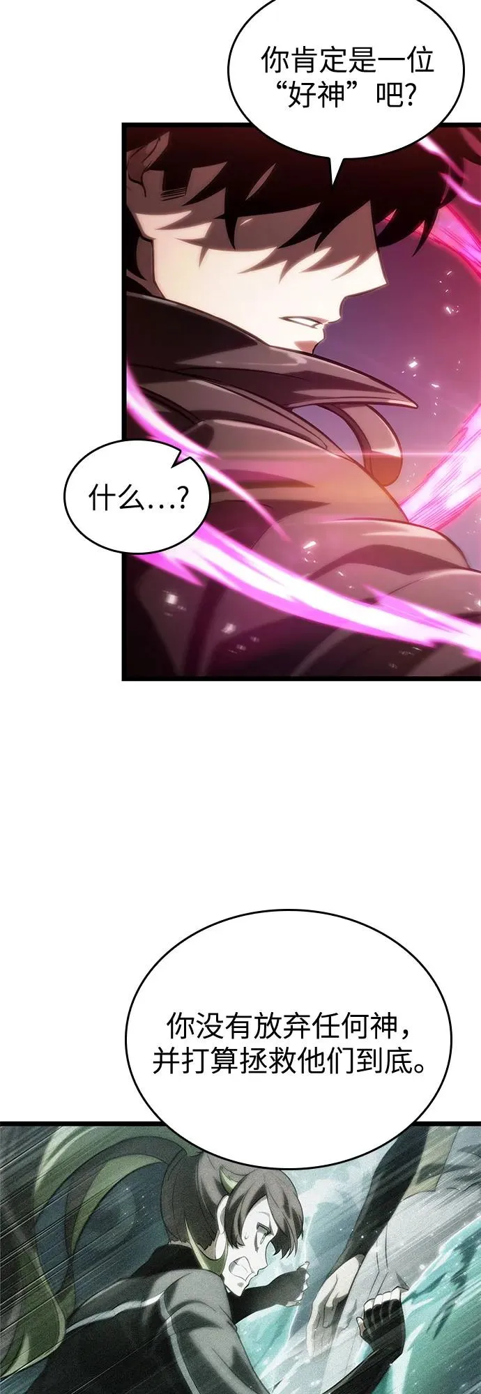 第135话73