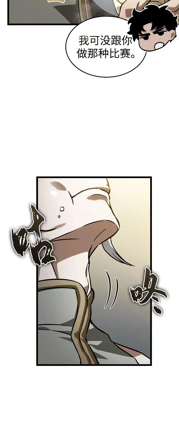 第142话44