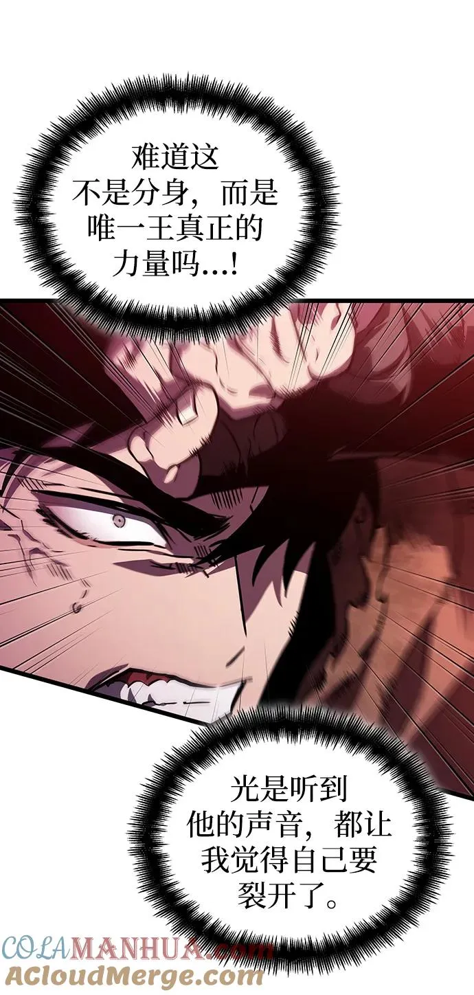 第81话104