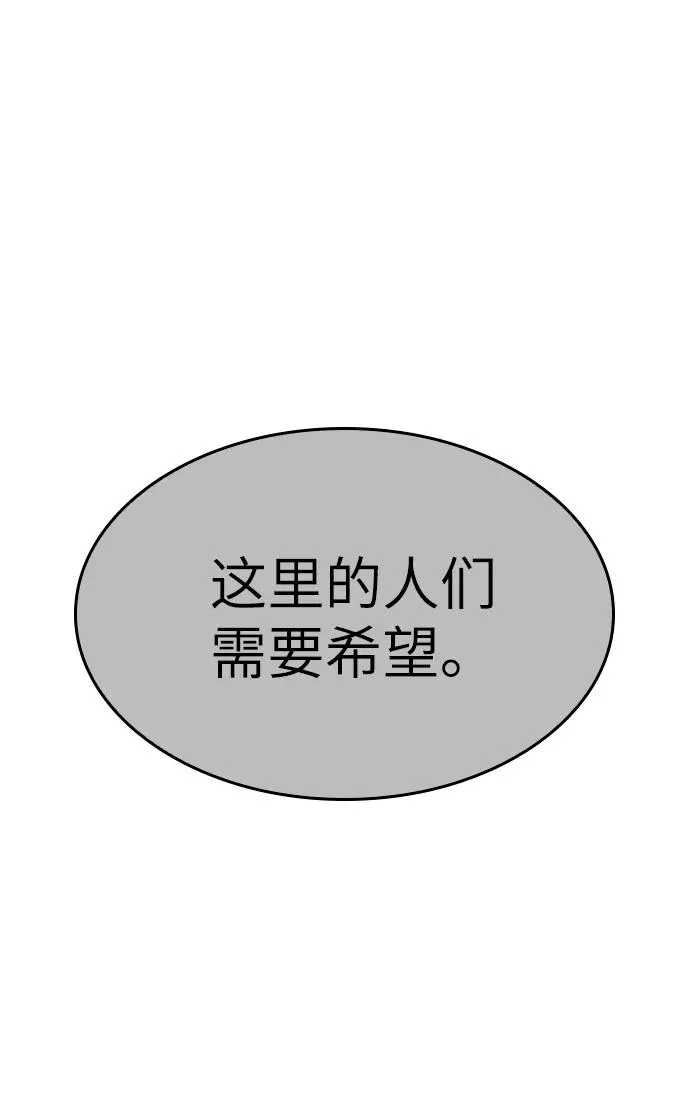 第46话105