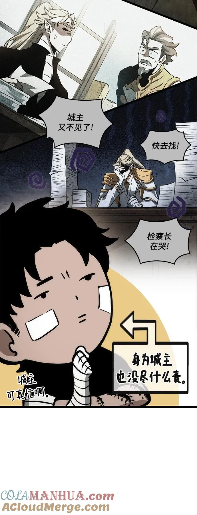 第71话92