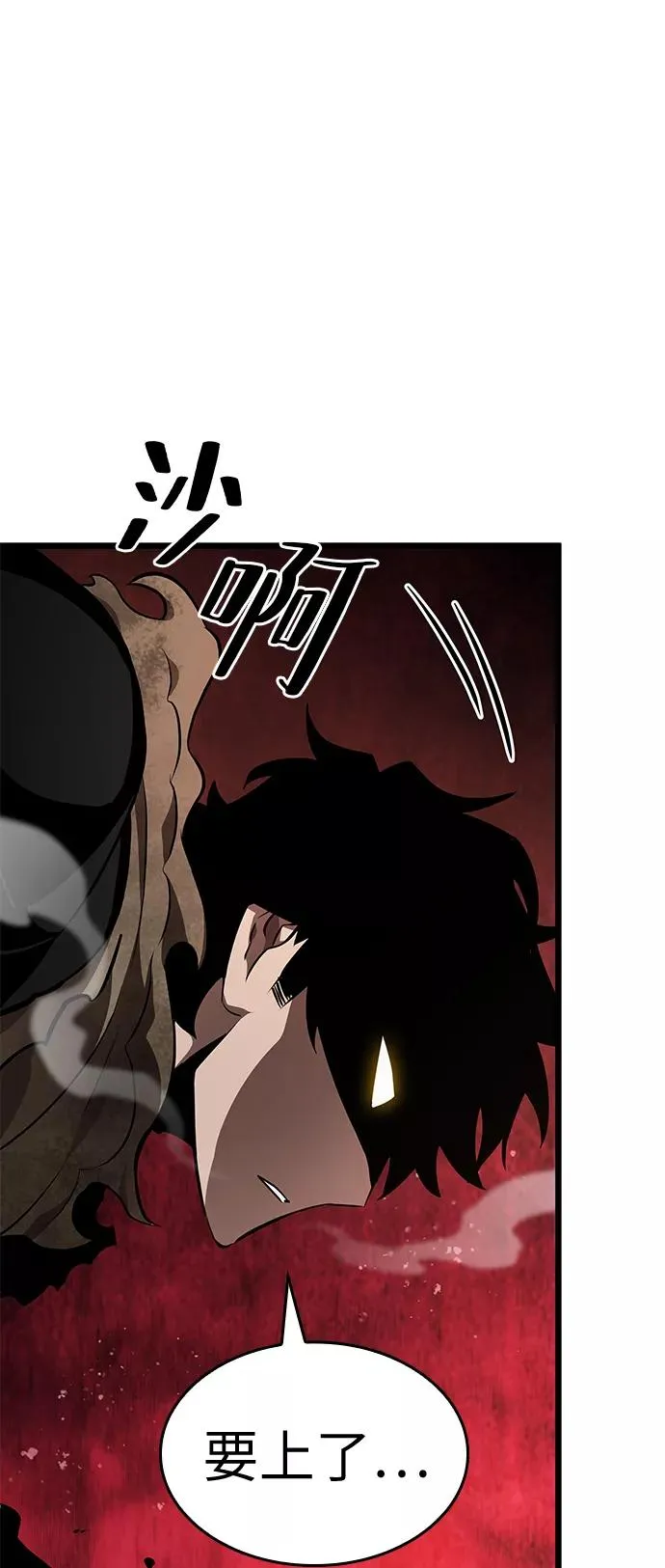 第24话25