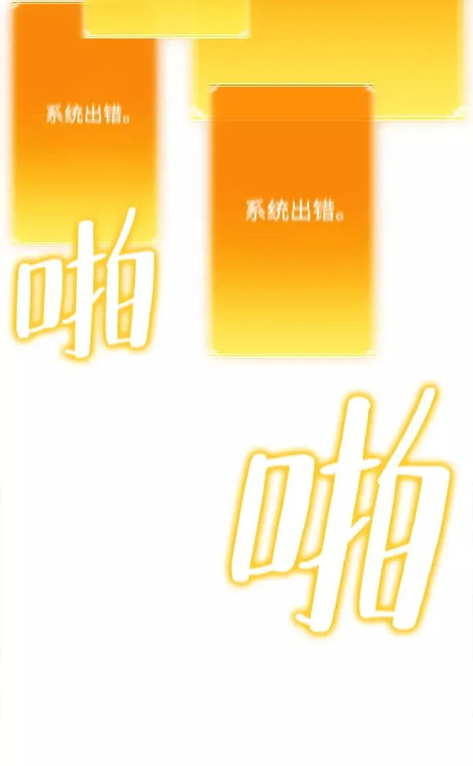 第45话46