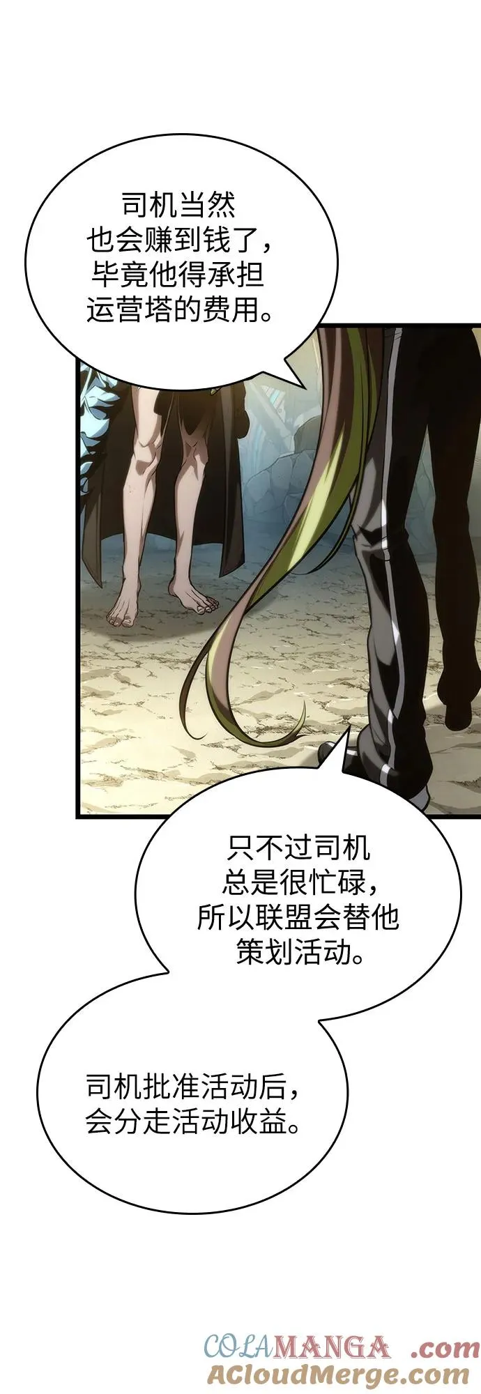 第140话9