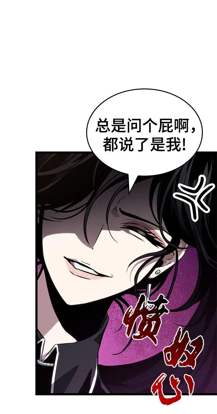 第178话32