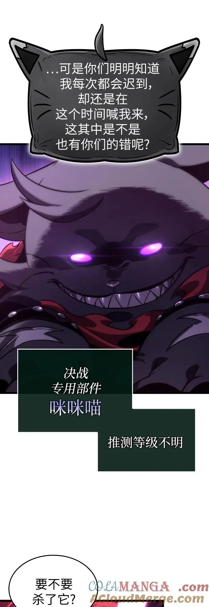 第127话18