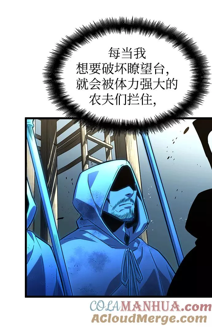 第41话60