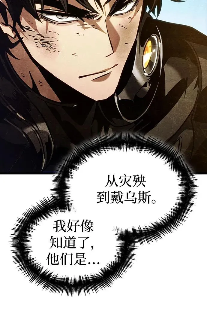 第163话34