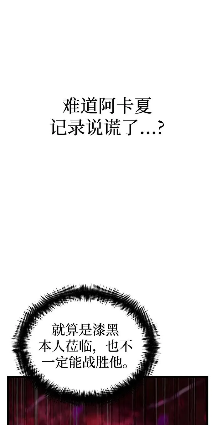 第87话25