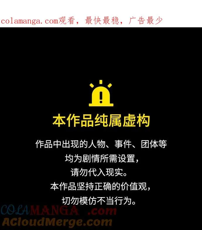 第136话0