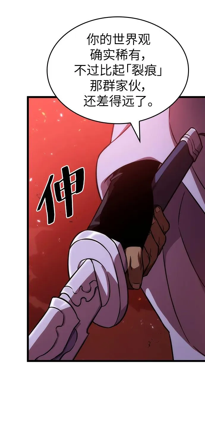第85话37