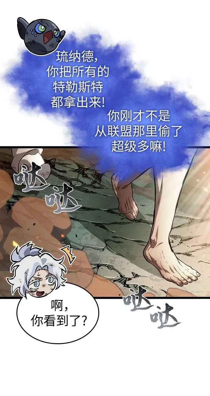 第124话56
