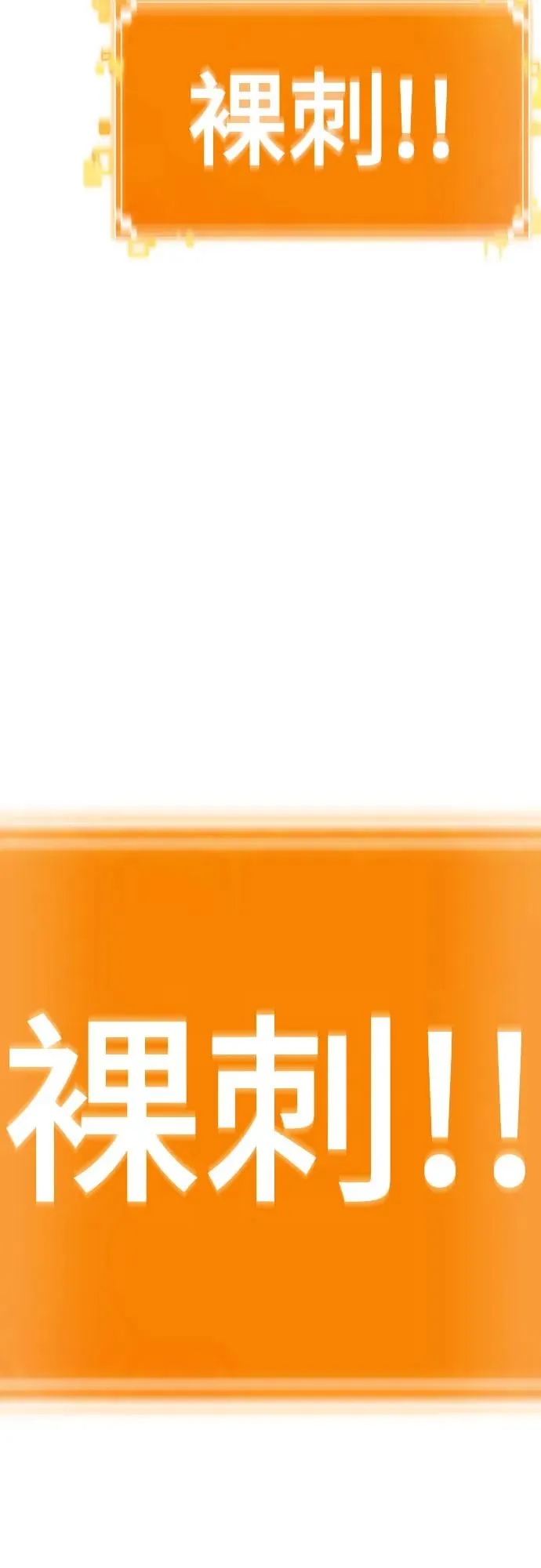 第131话4