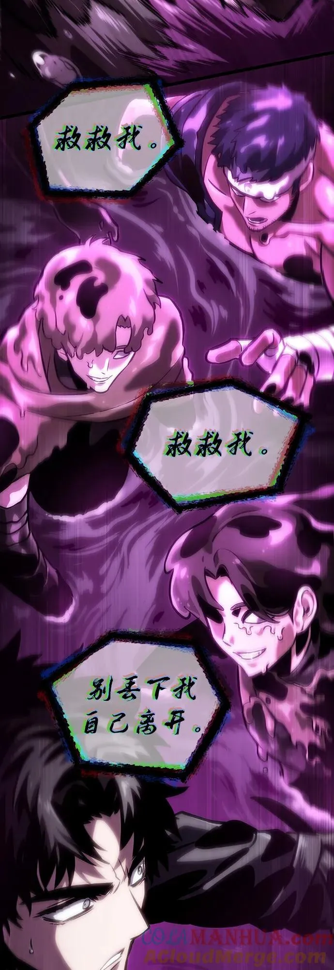 第107话75