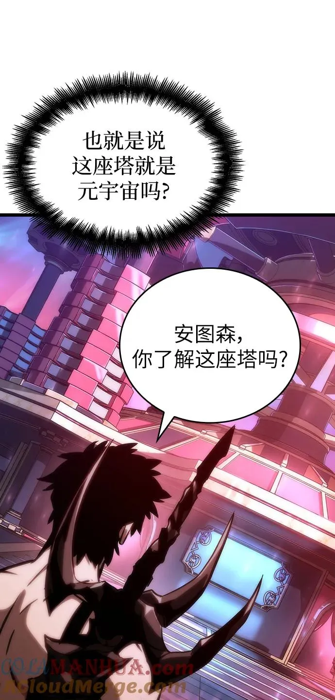 第95话60