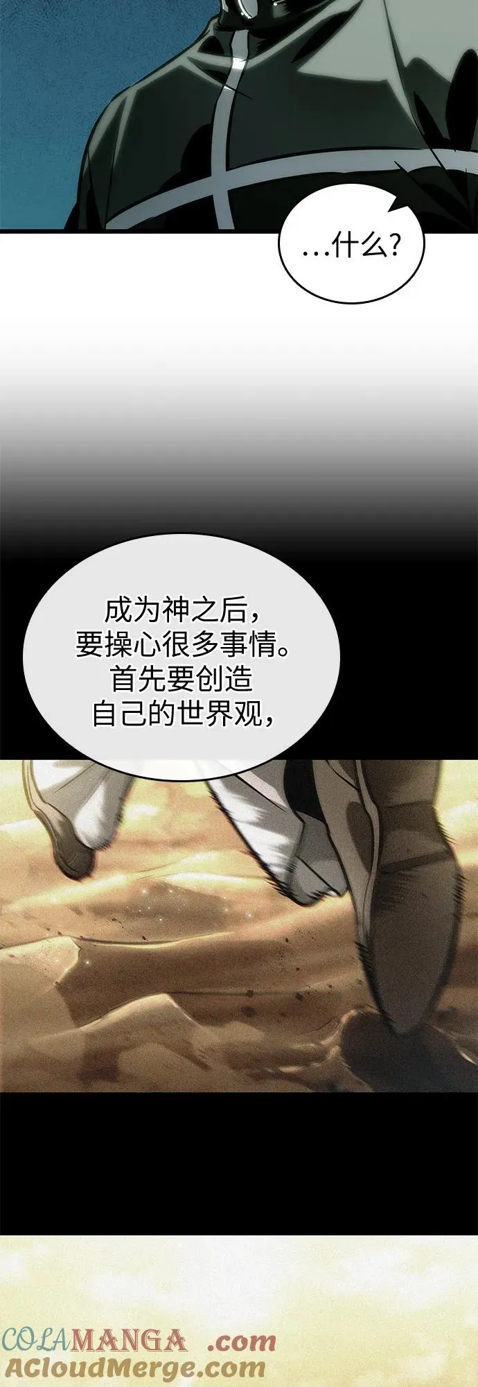 第132话18