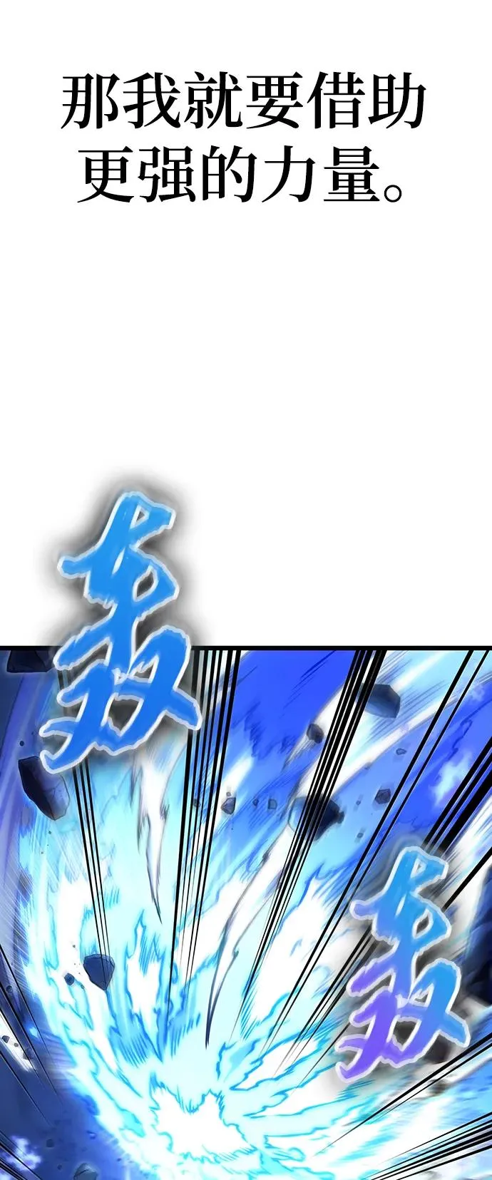 第86话62